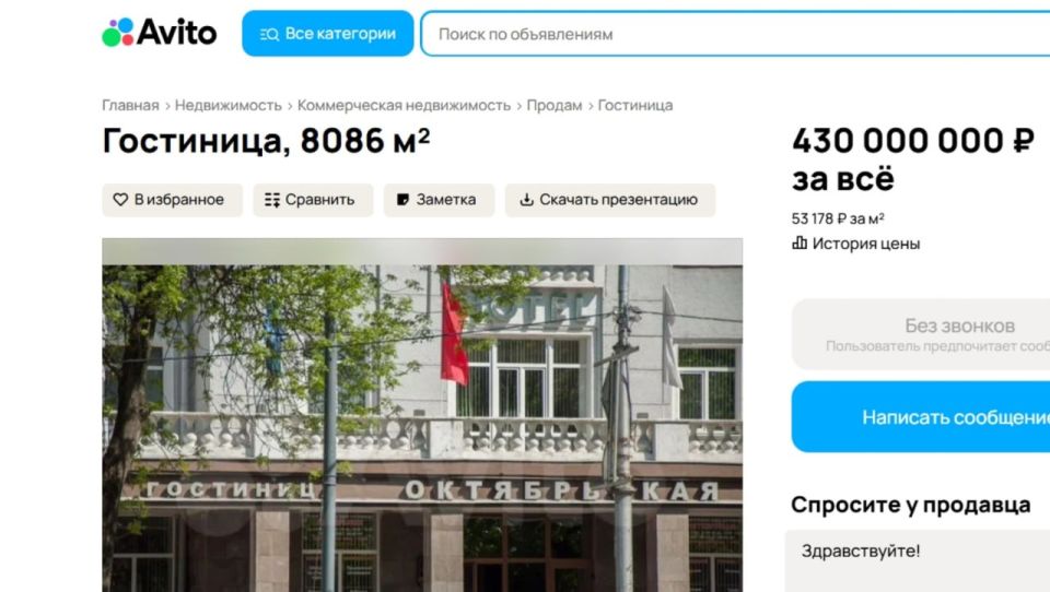  &quot;&quot;       430  