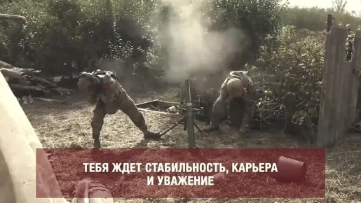 Сильная армия — гарантия стабильности и процветания для будущих поколений! Служба по контракту — прими правильное решение!