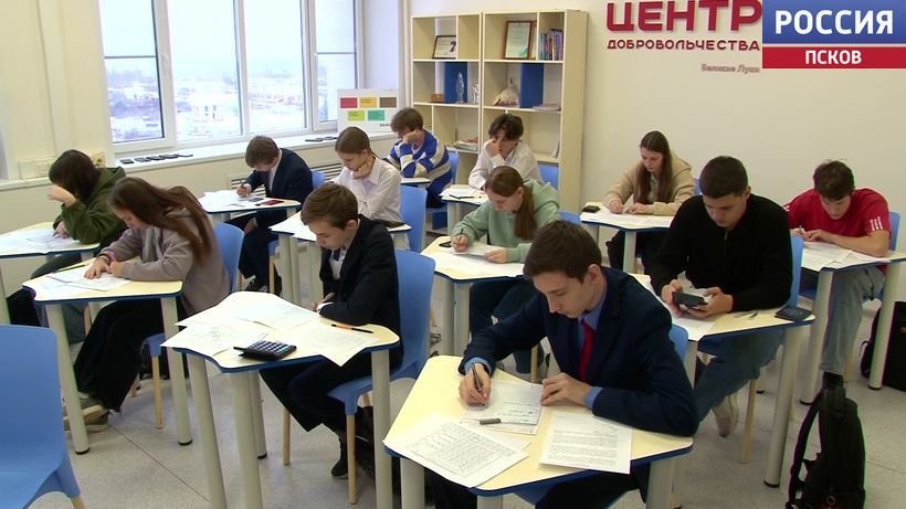 В Псковской области впервые прошел очный этап многопрофильной инженерной олимпиады "Звезда"