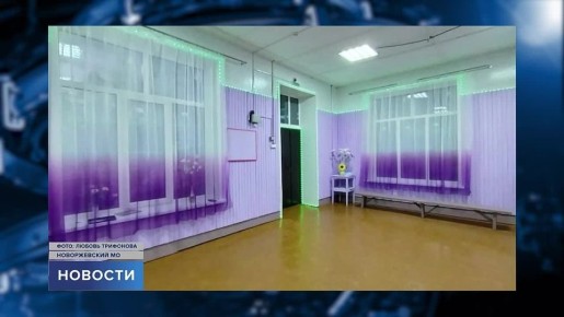 Новый облик обрёл сельский клуб в Новоржевском округе благодаря местному ТОС «Наследие»