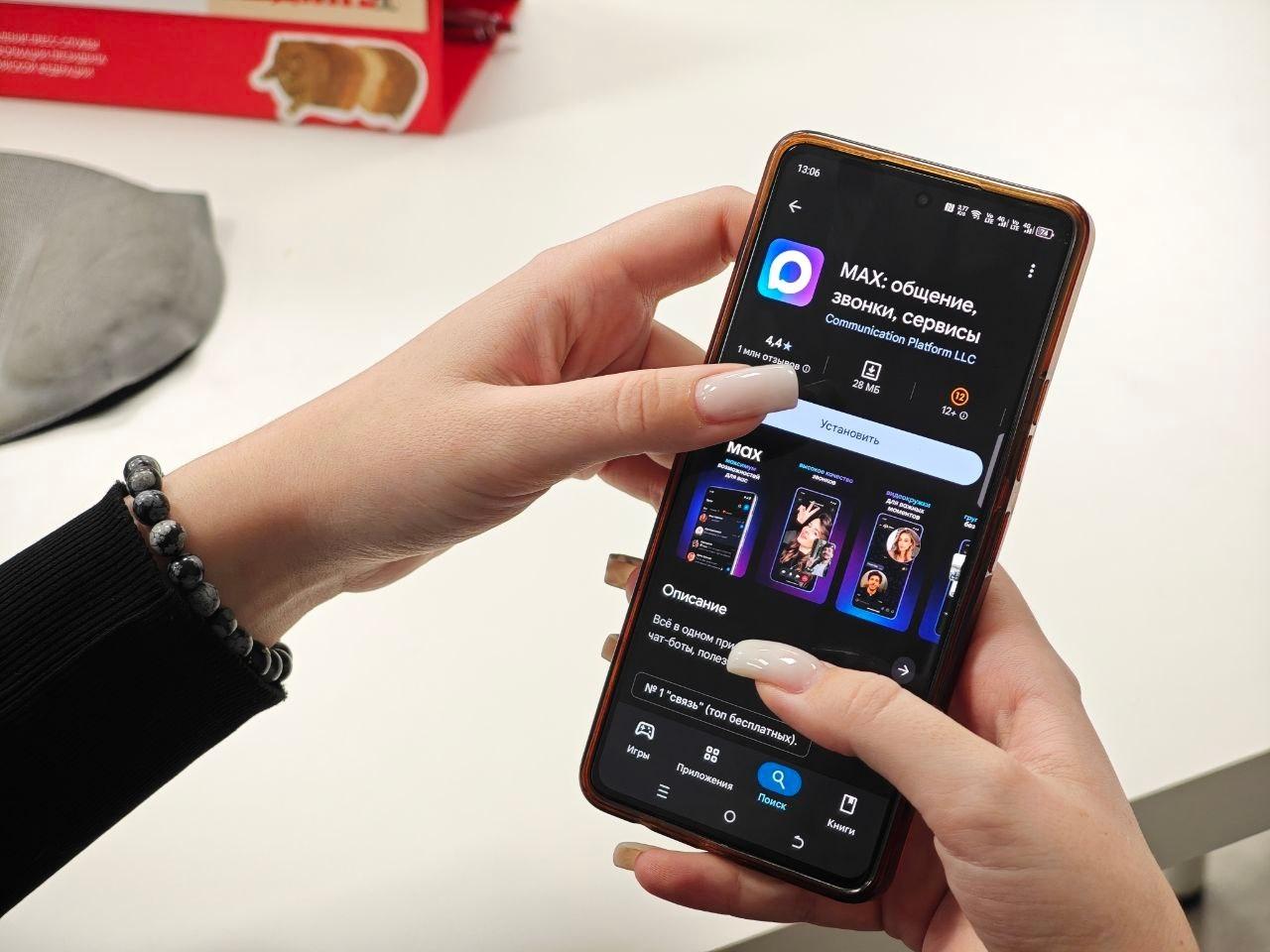 Адреса МАХ-каналов министерств и учреждений Псковской области опубликовало ПАИ у себя на сайте