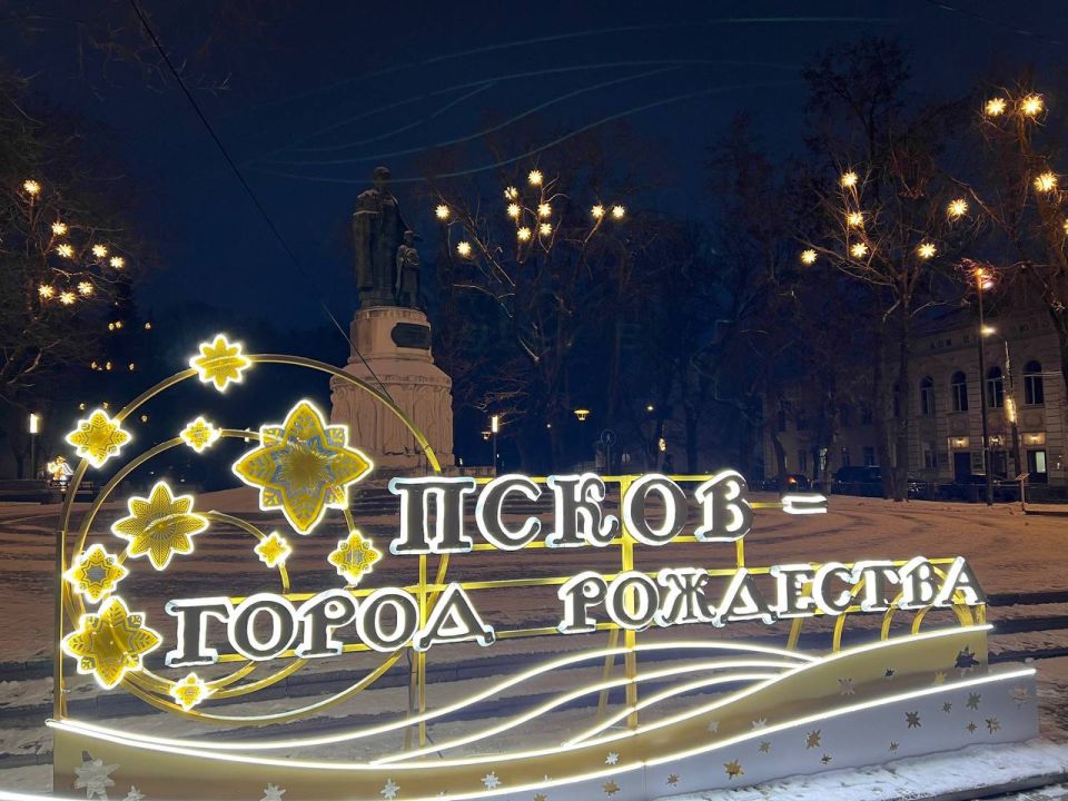 Елкин Борис: В социальных сетях псковичи всё чаще делятся фотографиями новогодних украшений