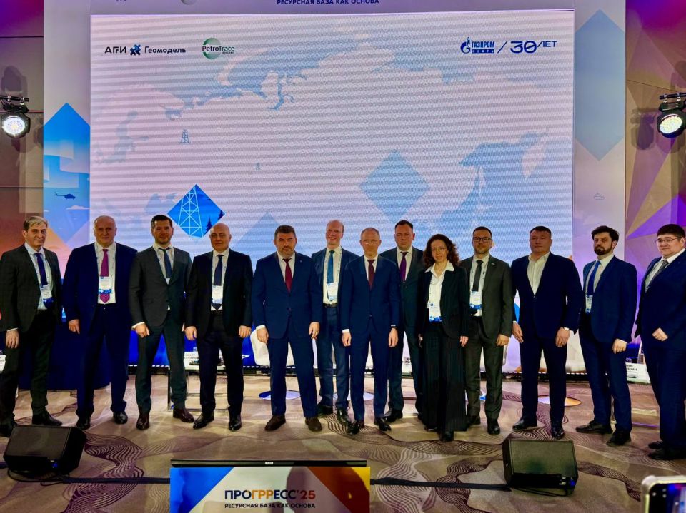 Роснедра на IV международной конференции «ПроГРРесс’25»: ключевые итоги панельной сессии