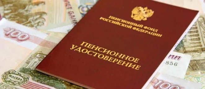 Новый закон о пенсиях для детей, зачатых после смерти отца: важный шаг к социальной справедливости