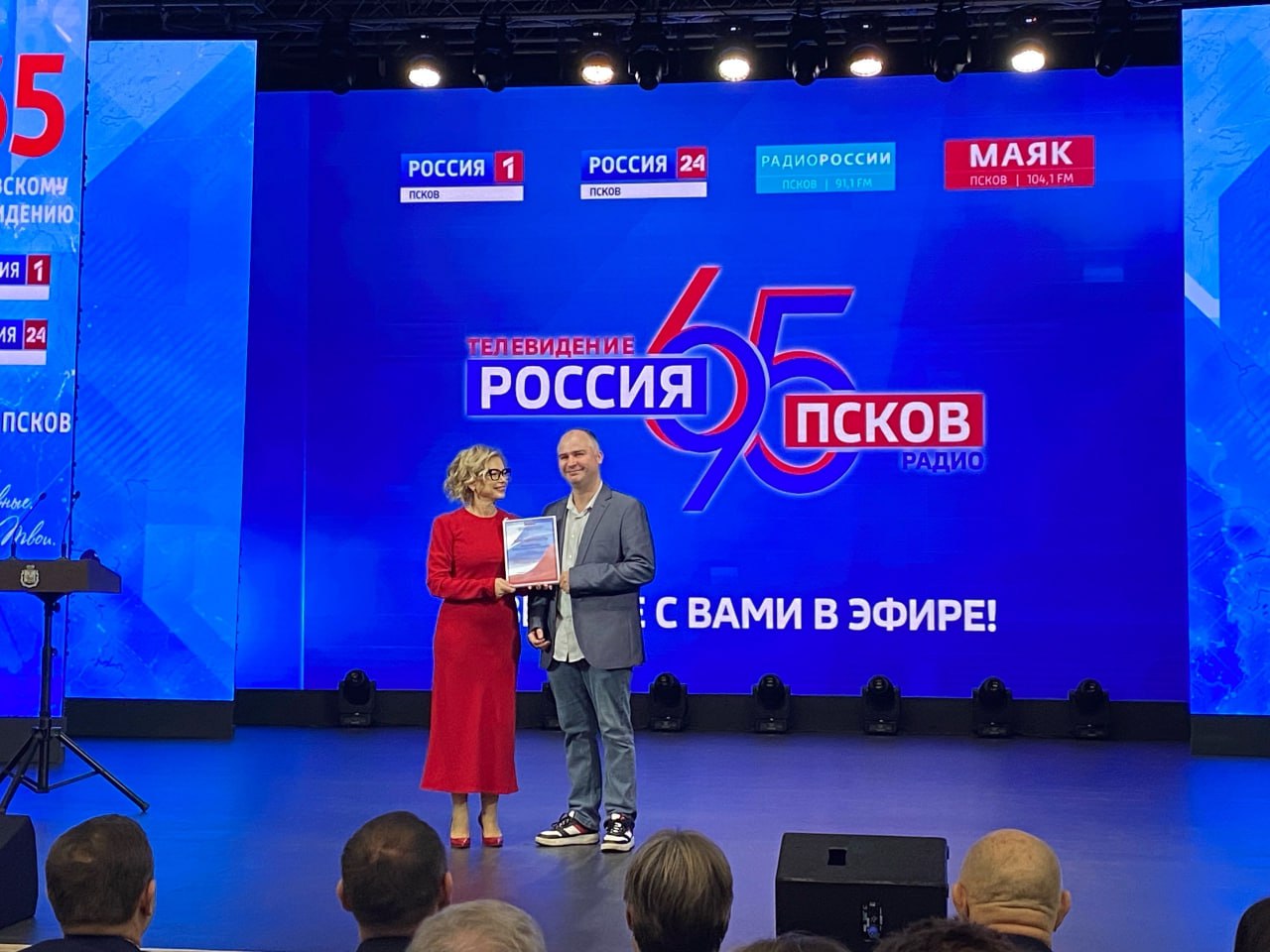 Руководитель нашей телерадиокомпании Наталья Юрченко вручила сотрудникам заслуженные награды и поблагодарила за работу и вклад в общее дело Руководитель нашей телерадиокомпании Наталья Юрченко вручила сотрудникам заслуженные награды и поблагодарила за работу и вклад в общее дело