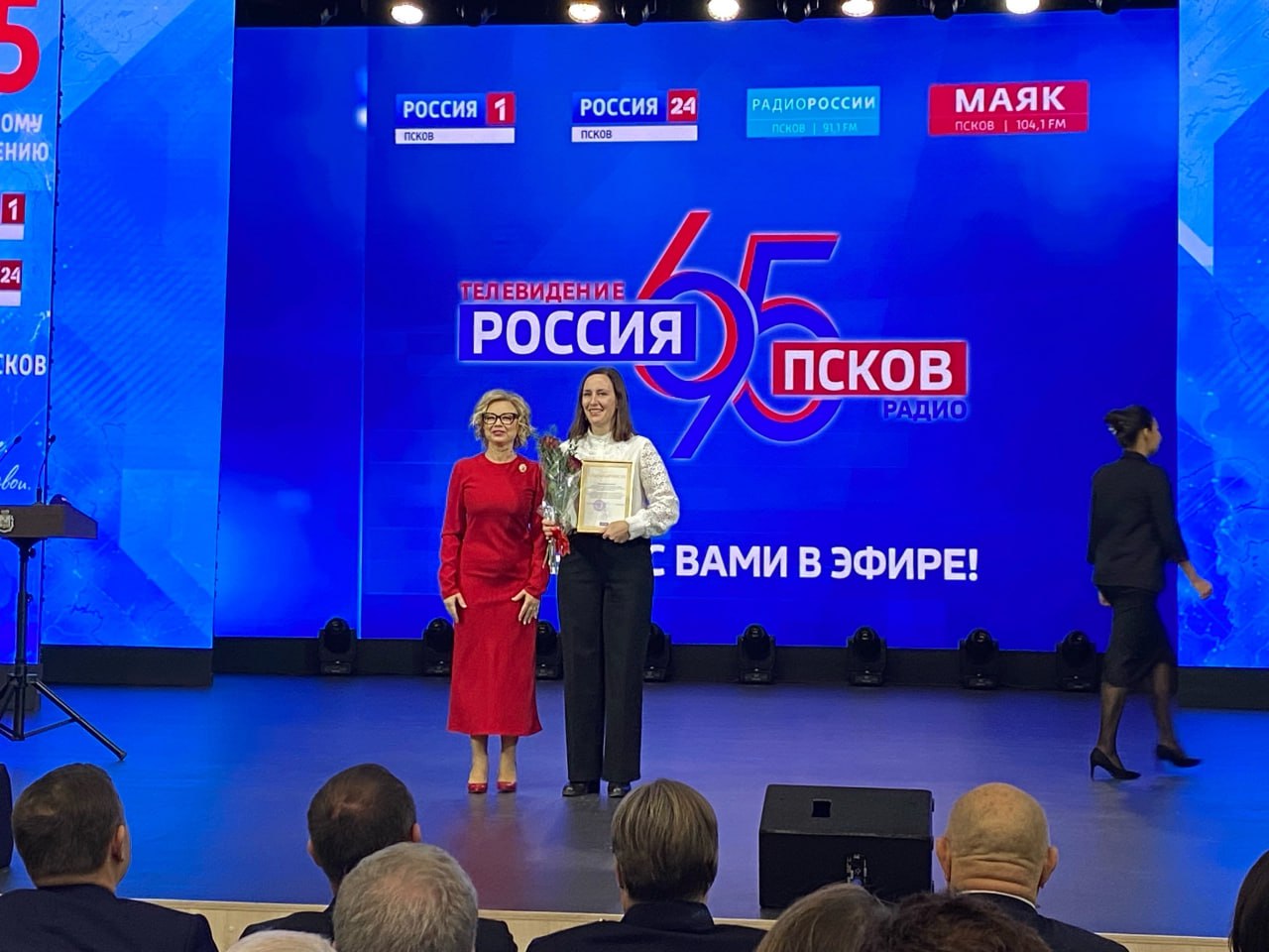 Руководитель нашей телерадиокомпании Наталья Юрченко вручила сотрудникам заслуженные награды и поблагодарила за работу и вклад в общее дело Руководитель нашей телерадиокомпании Наталья Юрченко вручила сотрудникам заслуженные награды и поблагодарила за работу и вклад в общее дело