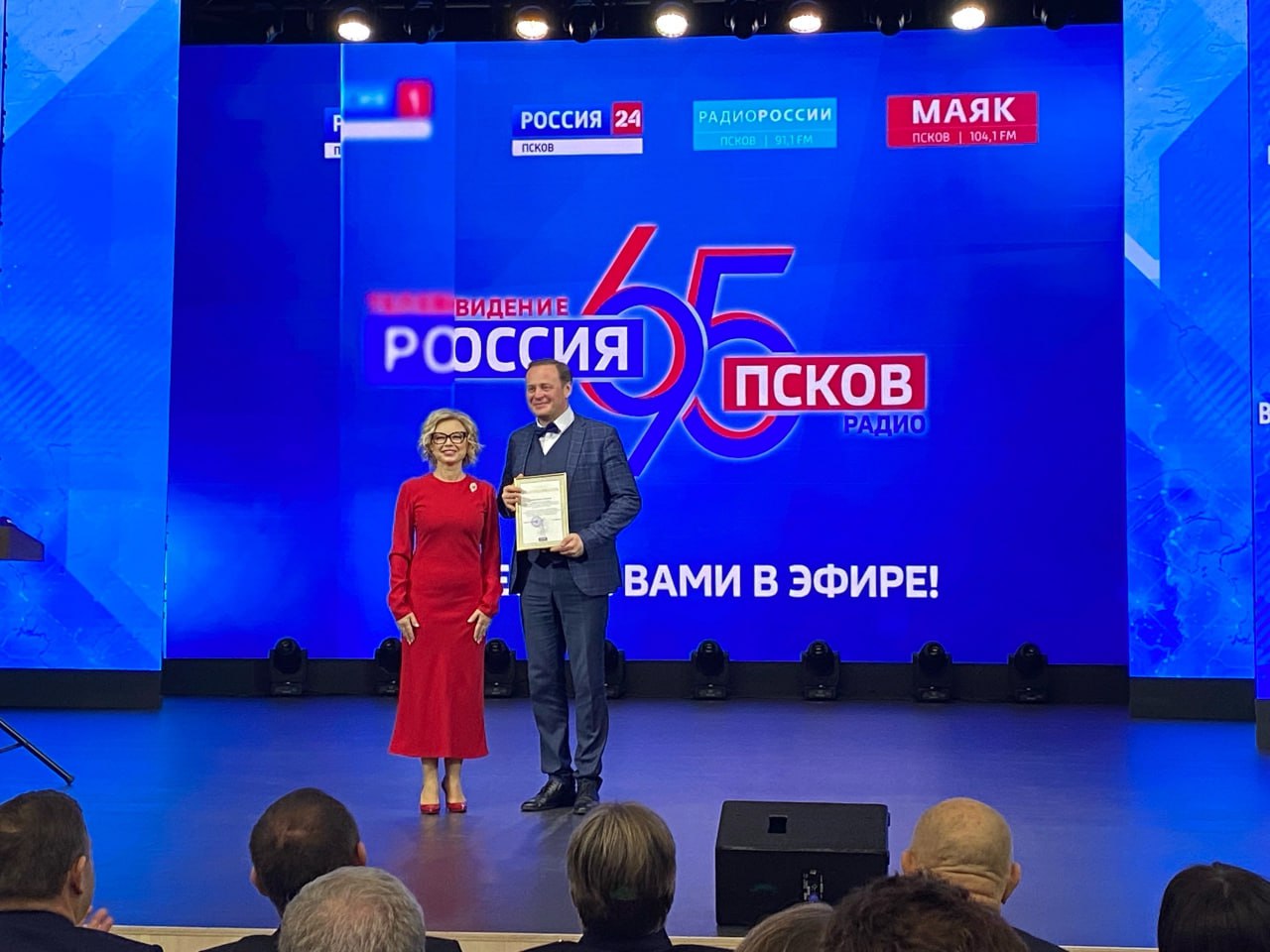 Руководитель нашей телерадиокомпании Наталья Юрченко вручила сотрудникам заслуженные награды и поблагодарила за работу и вклад в общее дело Руководитель нашей телерадиокомпании Наталья Юрченко вручила сотрудникам заслуженные награды и поблагодарила за работу и вклад в общее дело