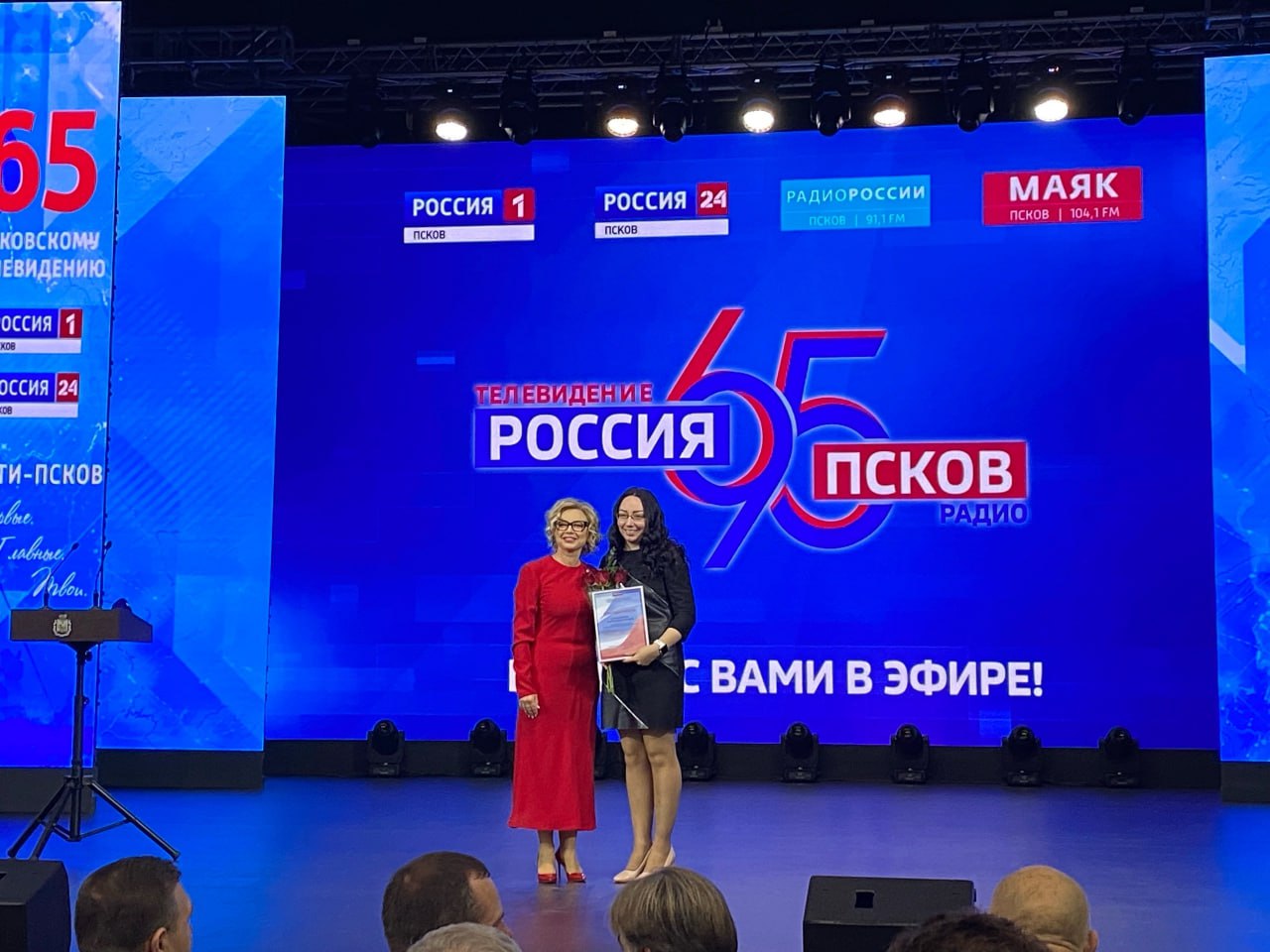 Руководитель нашей телерадиокомпании Наталья Юрченко вручила сотрудникам заслуженные награды и поблагодарила за работу и вклад в общее дело Руководитель нашей телерадиокомпании Наталья Юрченко вручила сотрудникам заслуженные награды и поблагодарила за работу и вклад в общее дело