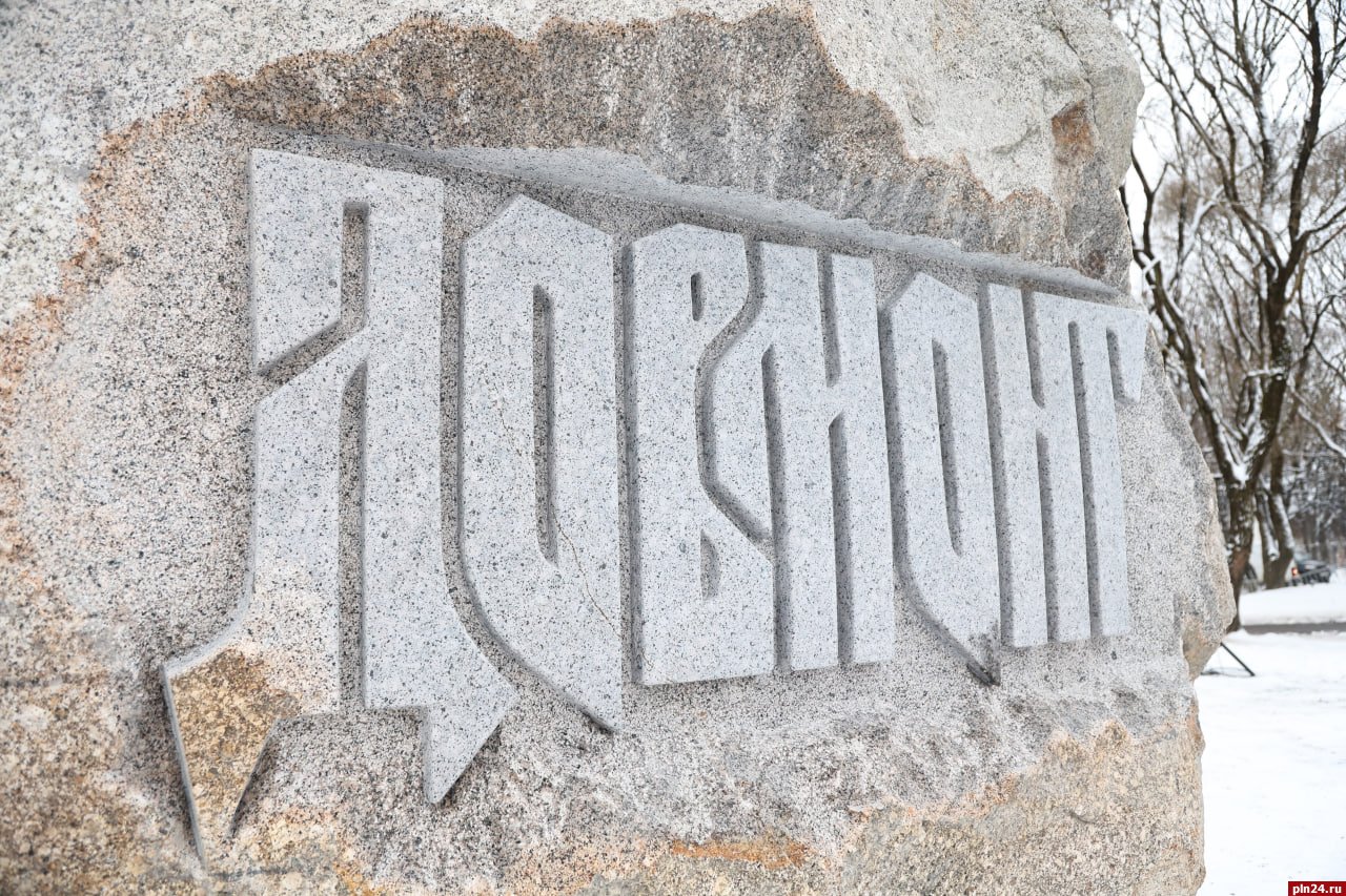 Памятник князю Довмонту торжественно открыли в Пскове Памятник князю Довмонту торжественно открыли в Пскове