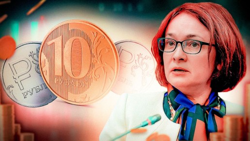 Цифровая пенсия: новый этап в финансах России