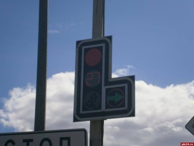 В Пскове проводят аукцион на содержание городских светофоров