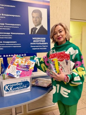 Последний шанс. Успей пополнить "Коробку храбрости" для маленьких пациентов до 2 декабря