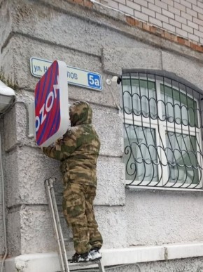 Аляпистый беспредел устранили на псковских улицах