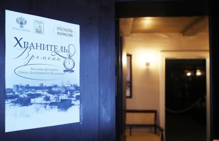 Выставка «Хранитель времени» открылась в Изборске