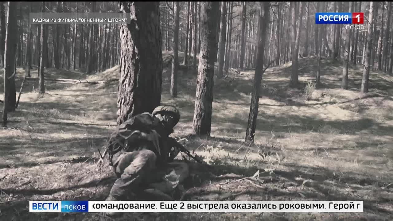 В Пскове открыли мемориальную доску Герою России Игорю Суханову: центр "Воин" будет носить его имя