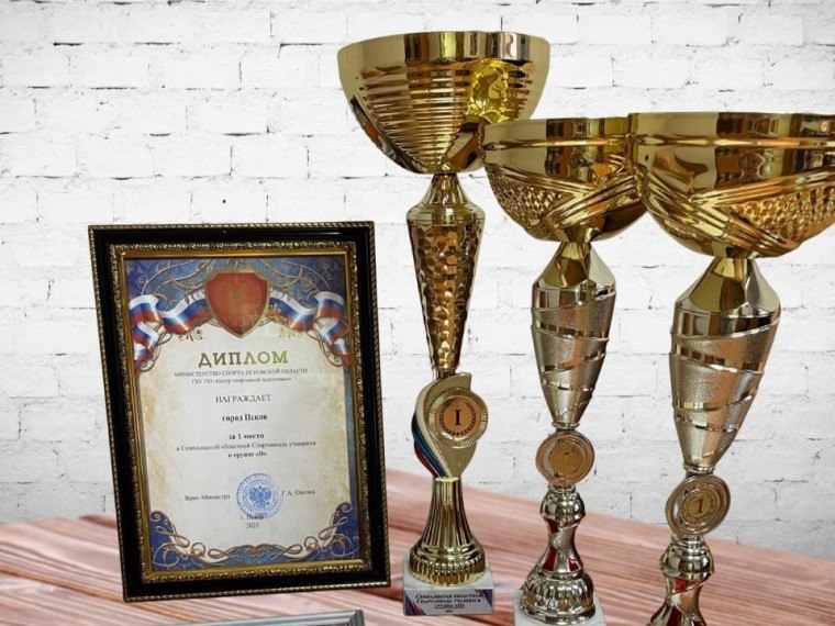 Подведены итоги Семнадцатой областной Спартакиады Подведены итоги Семнадцатой областной Спартакиады