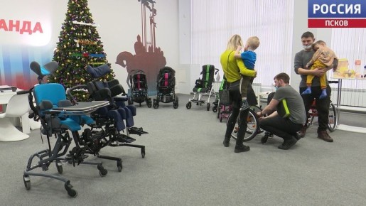 10 и 11 декабря в Псковском центре лечебной педагогики при поддержки центра "Добрея" пройдет выставка технических средств реабилитации