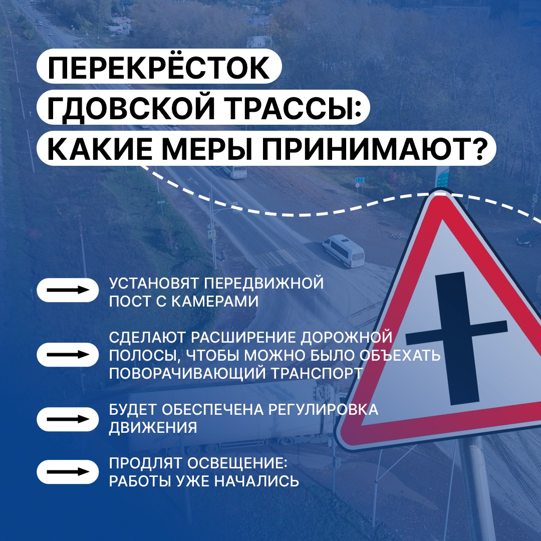 С 5 декабря в Псковском муниципальном округе на год закрывается участок дороги между Хотицами и Писковичами – это связано со строительством Северного обхода С 5 декабря в Псковском муниципальном округе на год закрывается участок дороги между Хотицами и Писковичами – это связано со строительством Северного обхода