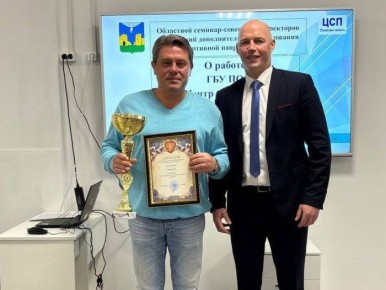 Подведены итоги Семнадцатой областной Спартакиады