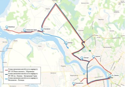 Дата прекращения движения на участке дороги «Хотицы – Писковичи - Муровицы» перенесена на 15 декабря в связи с производственной необходимостью