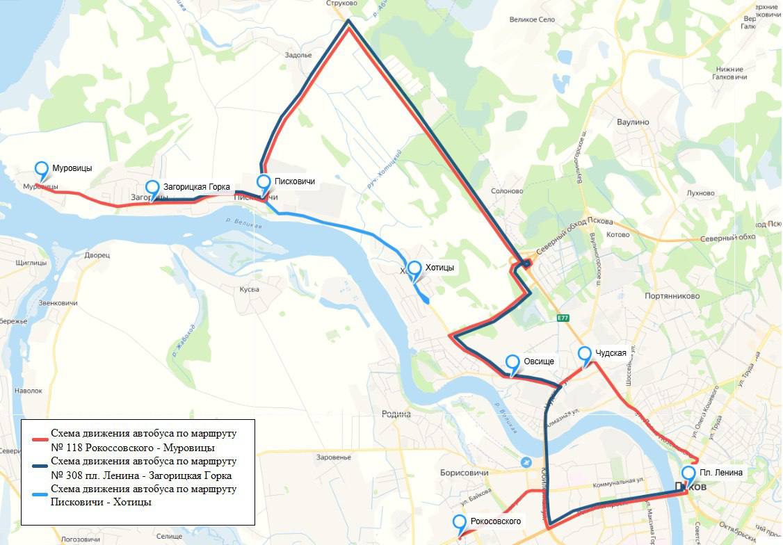 Дата прекращения движения на участке дороги «Хотицы – Писковичи - Муровицы» перенесена на 15 декабря в связи с производственной необходимостью
