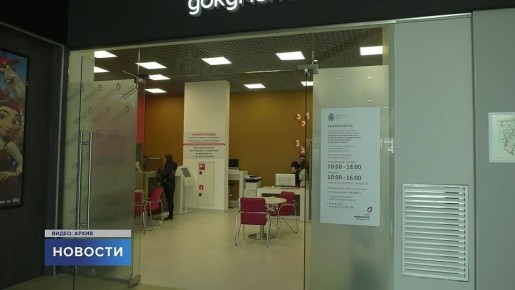 Сколько услуг оказывает МФЦ и какие добавятся в следующем году? Какие из них наиболее востребованы у жителей Псковской области? Как центр помогает в поиске работы? Что уже умеет чат-бот МФЦ и какие функции планируется ему...