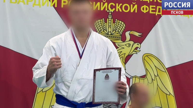 Сотрудник псковского СОБР "Гепард" вошел в число призеров на Чемпионате Северо-Западного округа Росгвардии по рукопашному бою