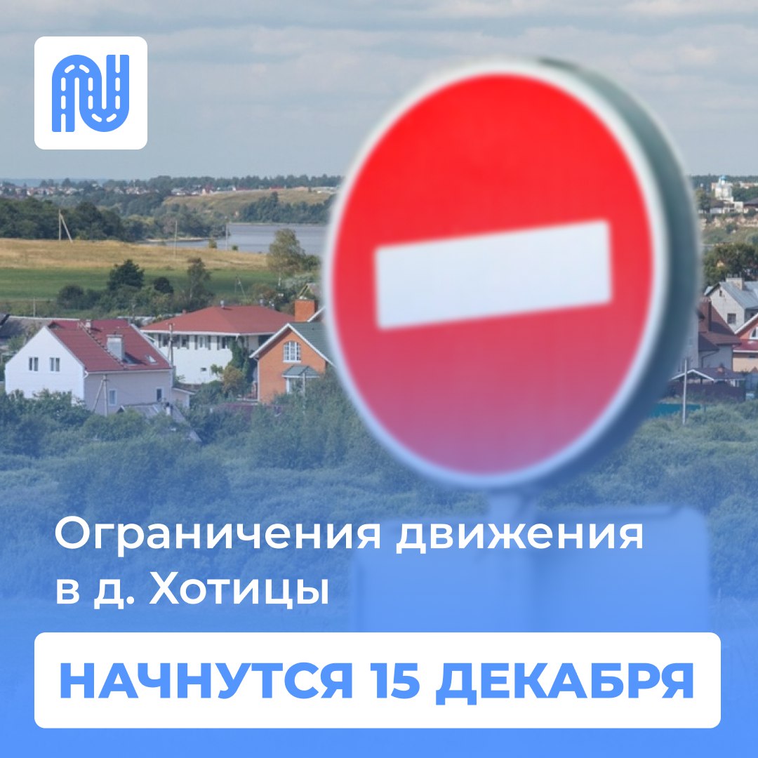 Губернатор Псковской области в ходе Прямой линии рассказал об ограничениях движения на дороге «Хотицы – Писковичи – Муровицы»