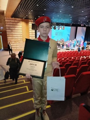 В Москве наградили школьника из Великих Лук за 2-е место во Всероссийском конкурсе творческих работ «Памяти героев верны!»