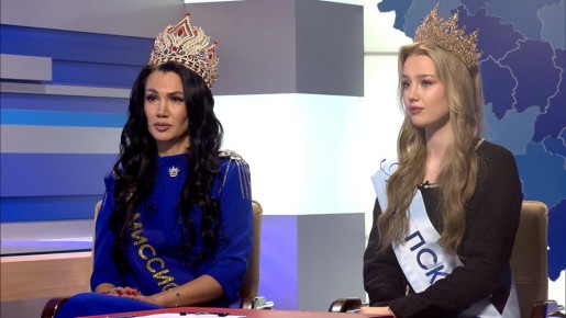 "В магазин хожу в платье". Победительницы "Мисс и Миссис Псков-2025" рассказали, как фестиваль красоты изменил их жизнь