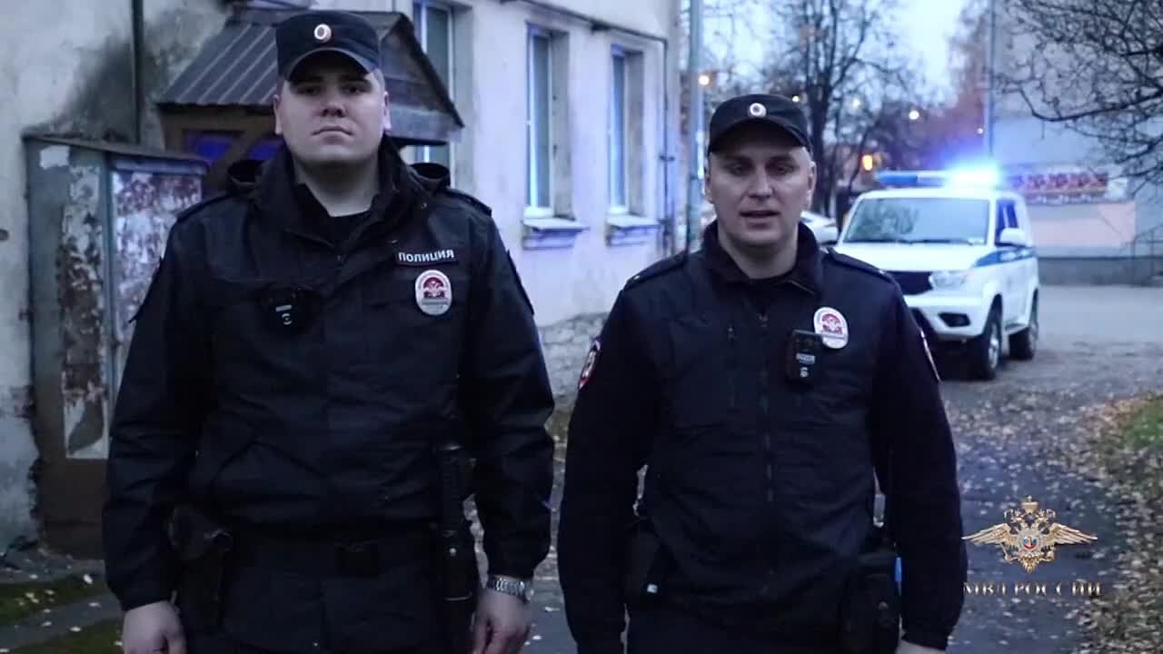 Ирина Волк: Псковские инспекторы патрульно-постовой службы полиции лейтенант полиции Антон Иванов и младший лейтенант полиции Никита Смирнов вынесли из огня женщину, которая не могла сама передвигаться