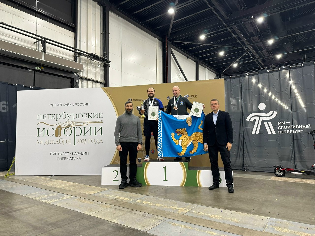 Спортсмены Псковской области выиграли 9 медалей на Финале Кубка России по практической стрельбе и Всероссийских соревнованиях Спортсмены Псковской области выиграли 9 медалей на Финале Кубка России по практической стрельбе и Всероссийских соревнованиях
