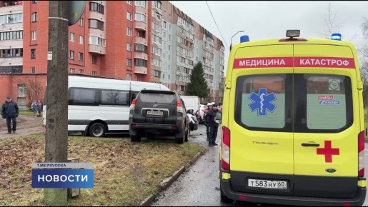 Сводка чрезвычайных происшествий