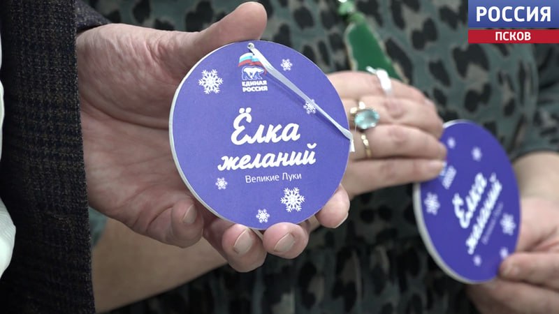 Три больших коробки с подарками передали, расположенному в Великих Луках, детскому хирургическому отделению Три больших коробки с подарками передали, расположенному в Великих Луках, детскому хирургическому отделению