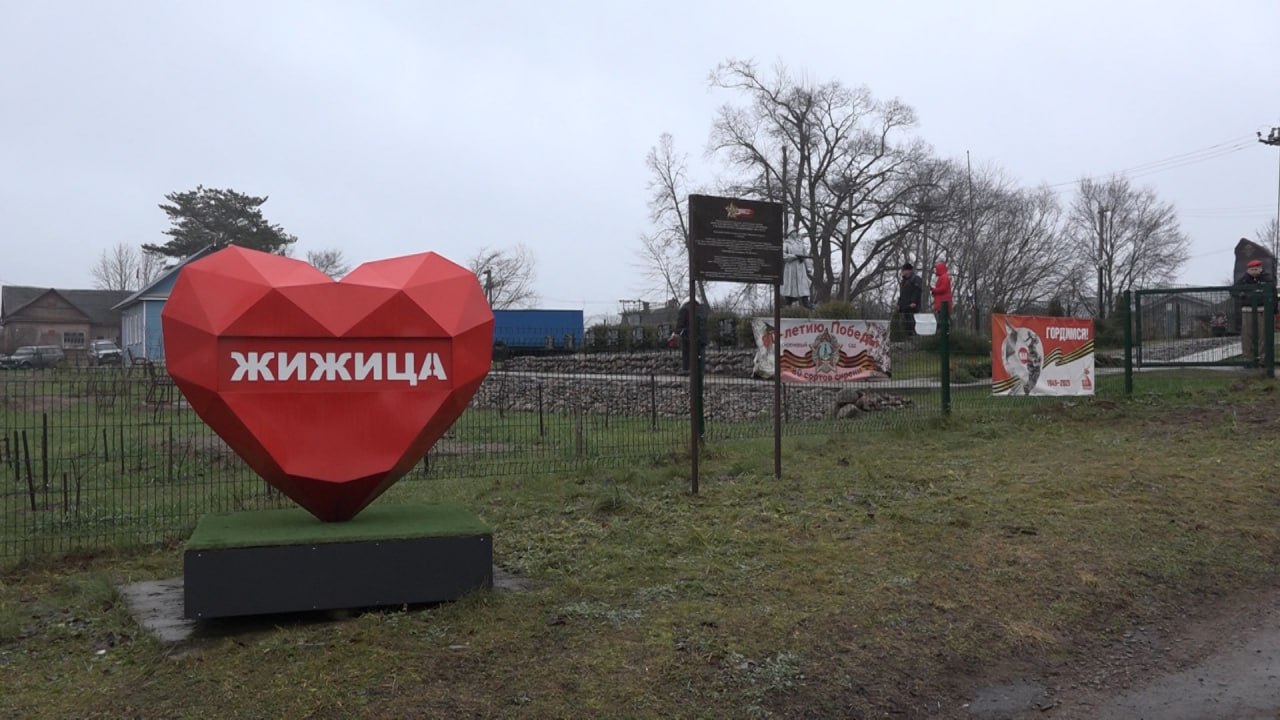 Герои Отечества. В Парке Памяти в деревне Жижица прошел траурный митинг Герои Отечества. В Парке Памяти в деревне Жижица прошел траурный митинг