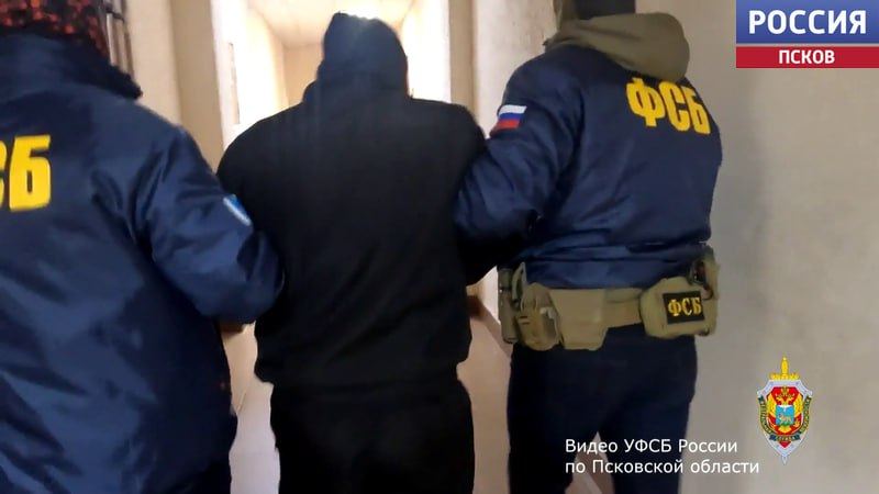 Сотрудники УФСБ России по Псковской области задержали жителя региона за публичные призывы в интернете к террористической деятельности Сотрудники УФСБ России по Псковской области задержали жителя региона за публичные призывы в интернете к террористической деятельности