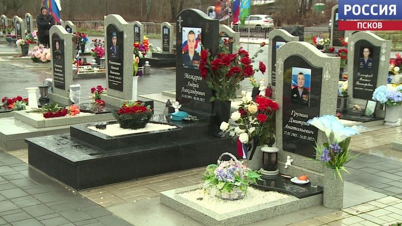 В День Героев Отечества в Выбутах почтили память участников спецоперации В День Героев Отечества в Выбутах почтили память участников спецоперации