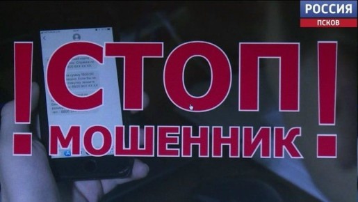 Мошенники начали массово рассылать новогодние поздравления