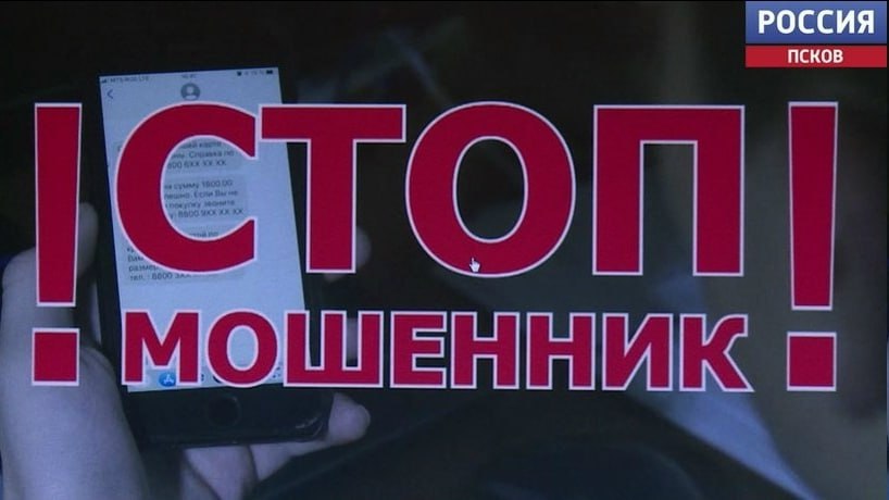 Мошенники начали массово рассылать новогодние поздравления