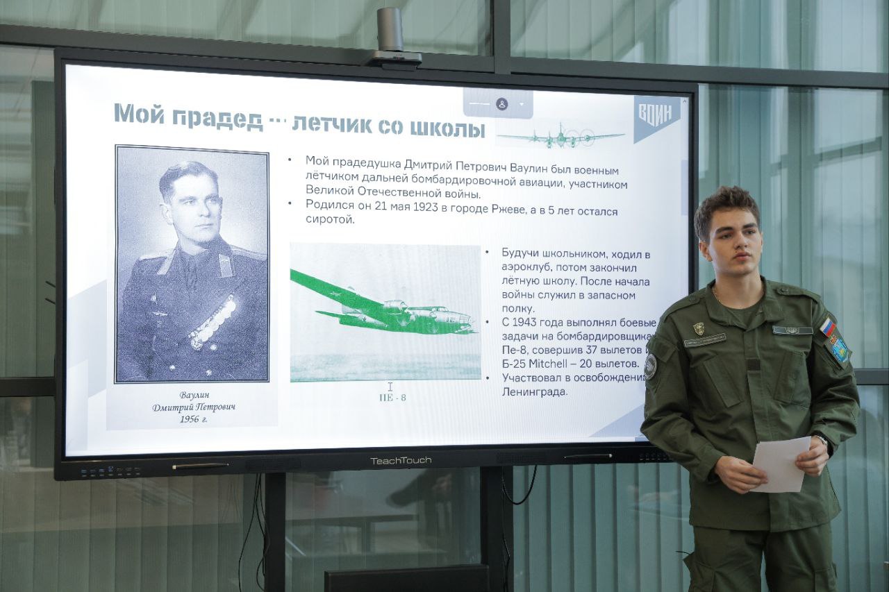 Курсант Центра «ВОИН» Псковской области Иван Калиц занял 2 место на всероссийском конкурсе эссе «Связь поколений»! Курсант Центра «ВОИН» Псковской области Иван Калиц занял 2 место на всероссийском конкурсе эссе «Связь поколений»!