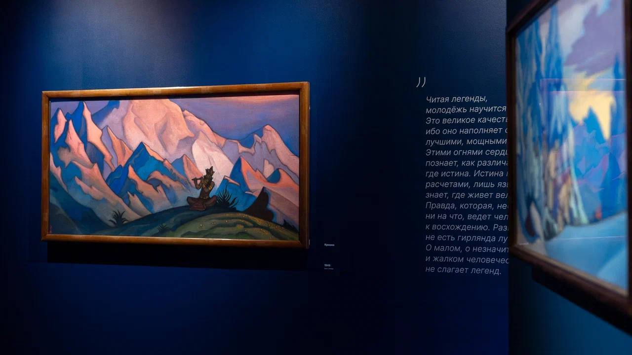 Что скрывает «небесный Звенигород»? Русский музей привёз в город 40 работ Рериха Что скрывает «небесный Звенигород»? Русский музей привёз в город 40 работ Рериха