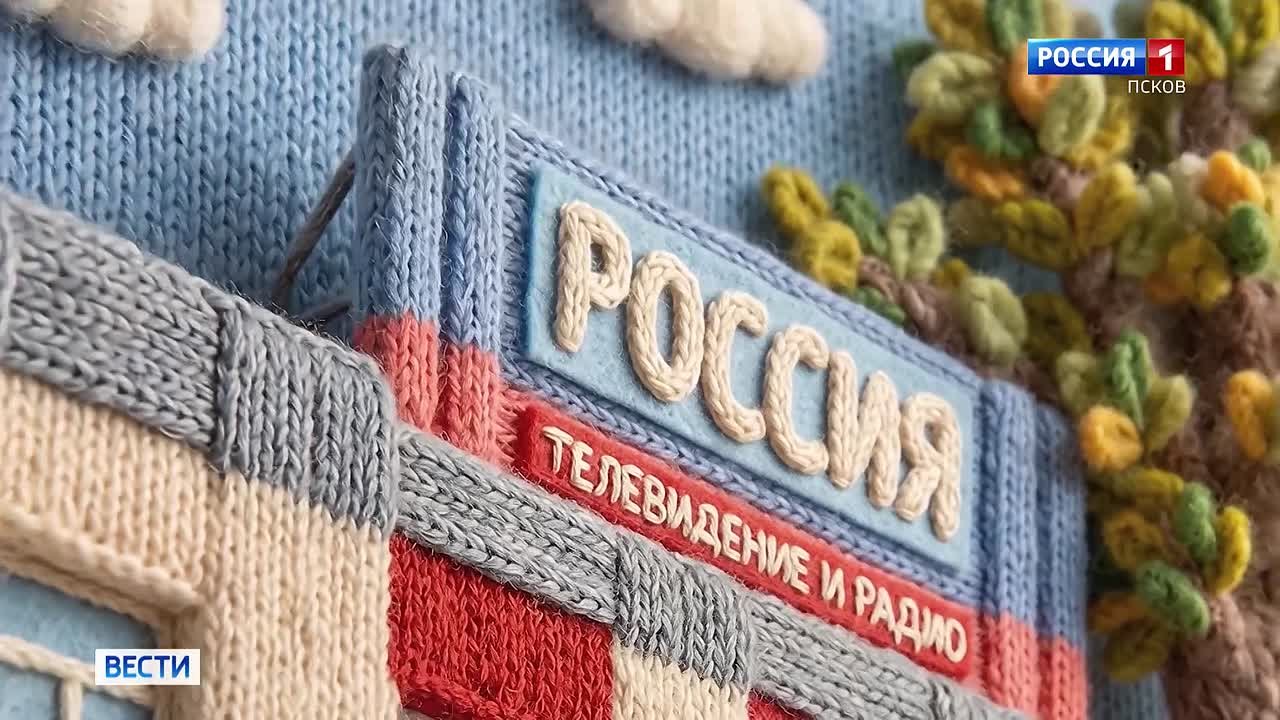 ГТРК "Псков" присоединилась к вязаному тренду в соцсетях