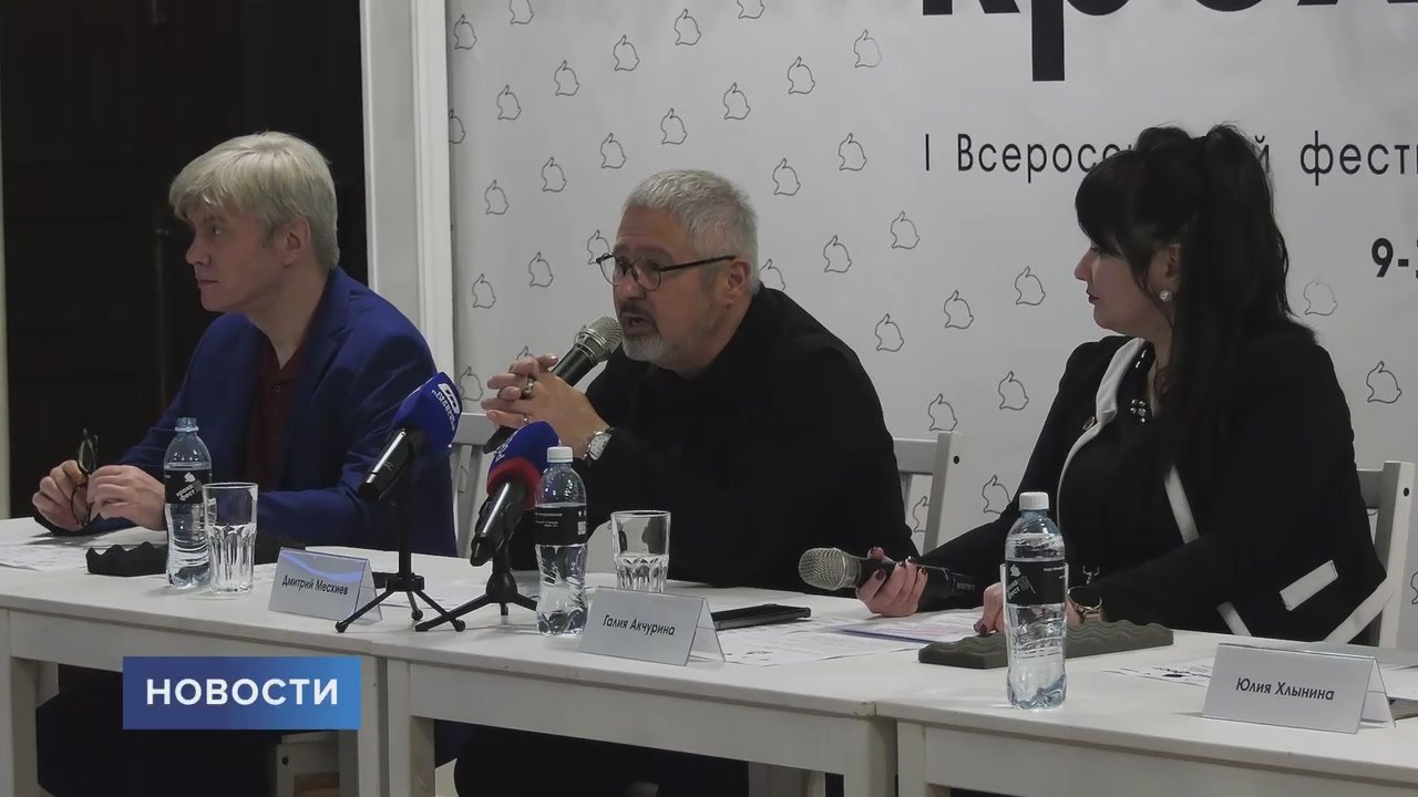 12 спектаклей, творческие лаборатории, круглый стол и, самое главное, множество юных восторженных зрителей