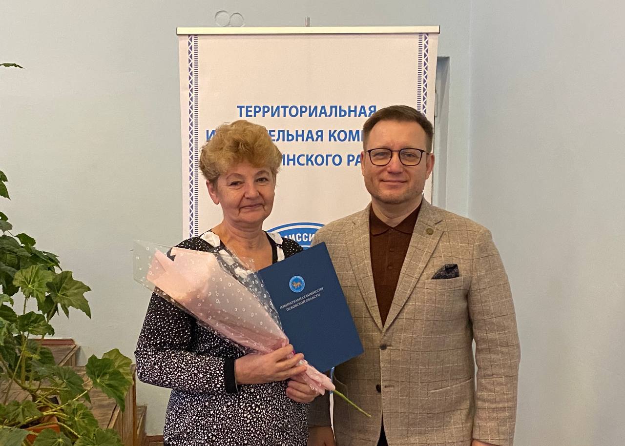 Продолжаем награждение членов избирательных комиссий Продолжаем награждение членов избирательных комиссий