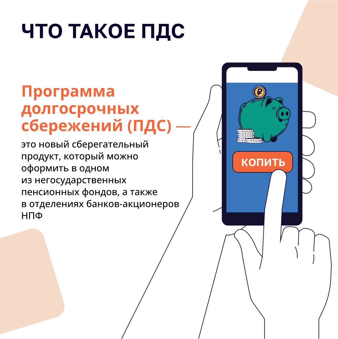 Хотите, чтобы ваши сбережения не просто лежали, а работали на вас? Хотите, чтобы ваши сбережения не просто лежали, а работали на вас?