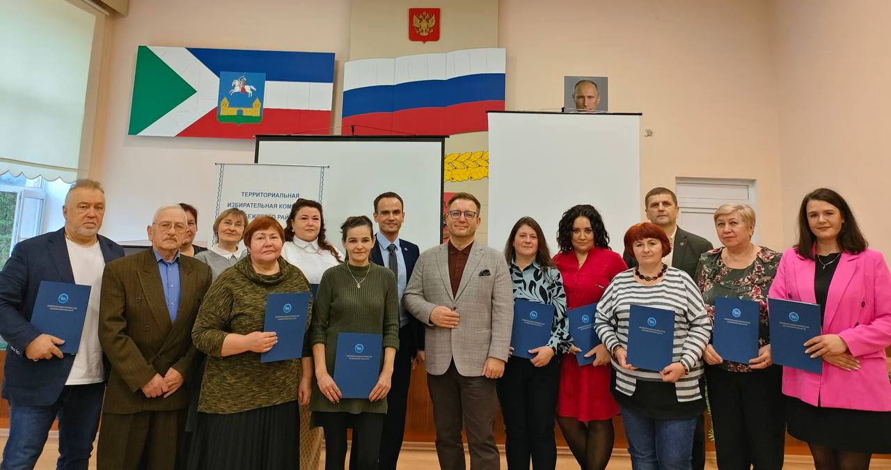 Продолжаем награждение членов избирательных комиссий Продолжаем награждение членов избирательных комиссий