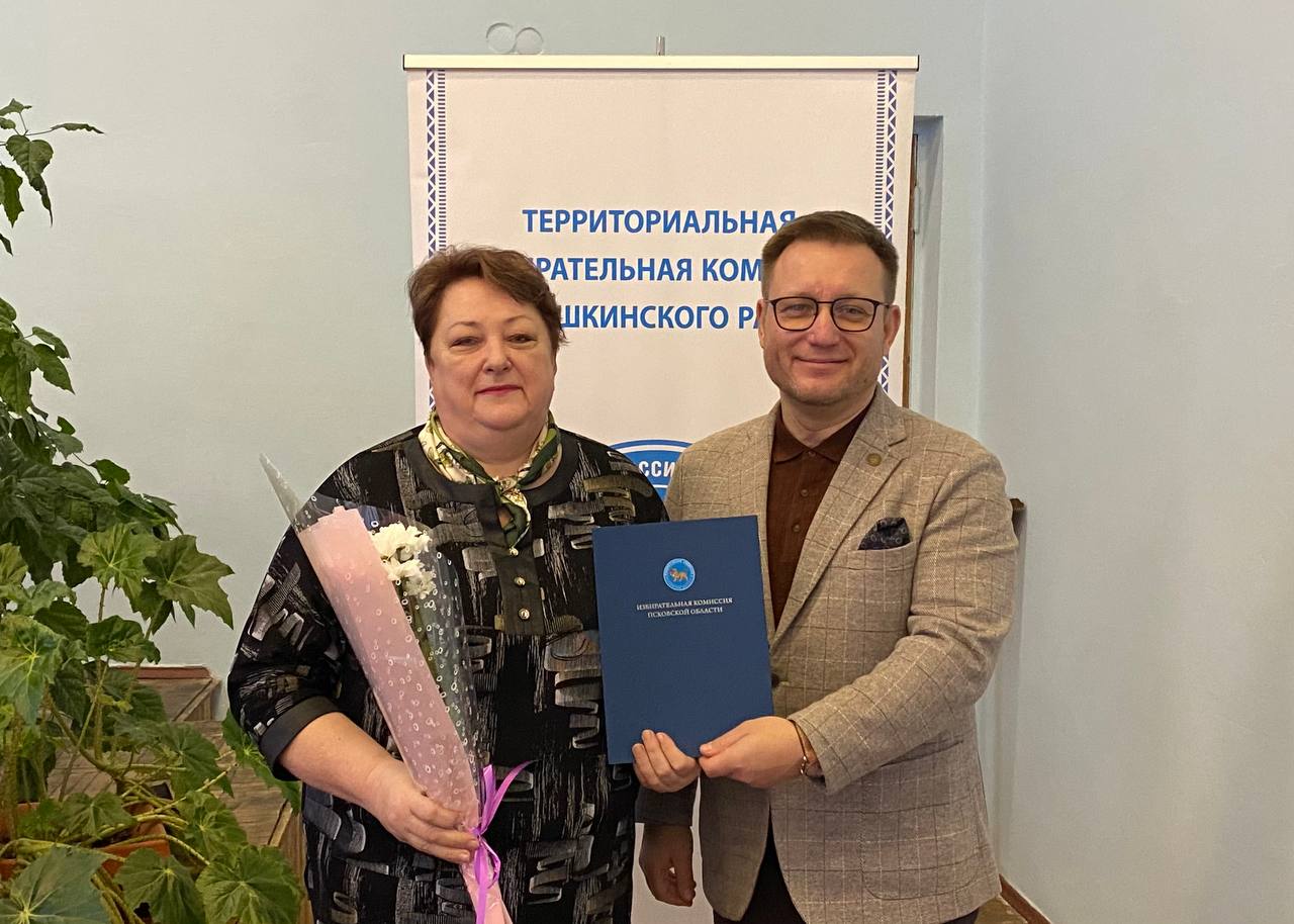 Продолжаем награждение членов избирательных комиссий Продолжаем награждение членов избирательных комиссий