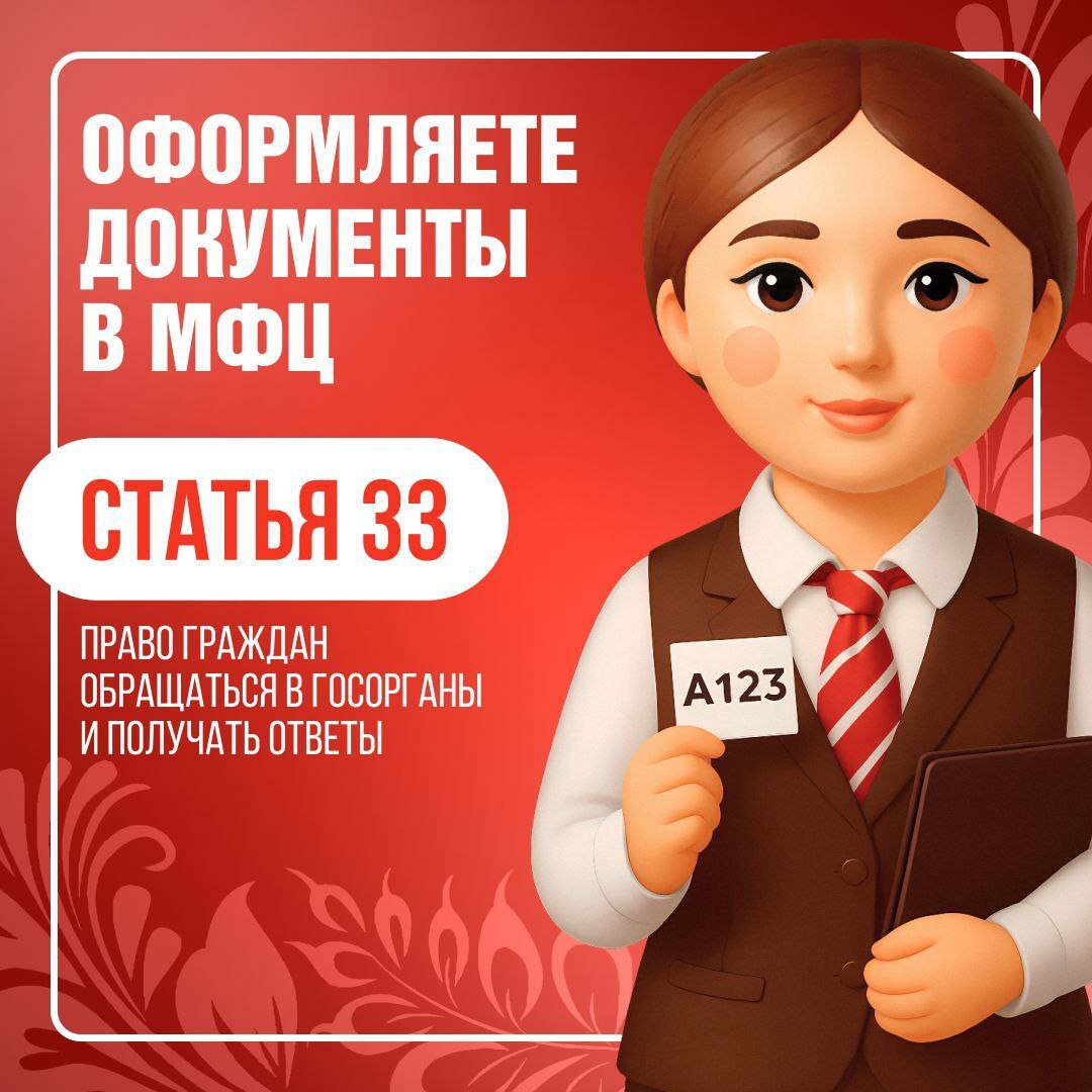 Сегодня – День Конституции России! Это главный праздник наших прав и свобод Сегодня – День Конституции России! Это главный праздник наших прав и свобод