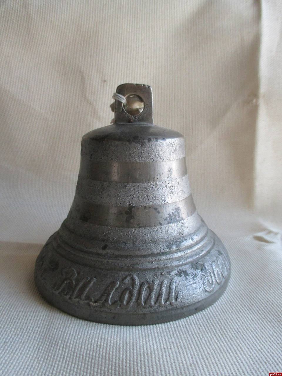 Два церковных колокола представлены в коллекции музея-заповедника «Изборск» Два церковных колокола представлены в коллекции музея-заповедника «Изборск»