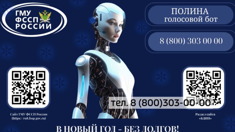 ��������� ��� "������" �������� � �������� ���������